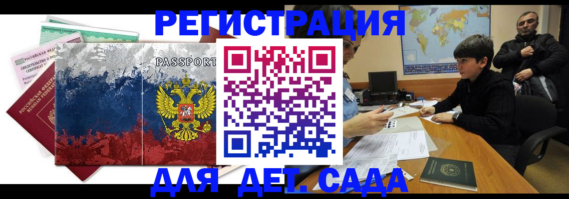 регистрация в Сибае